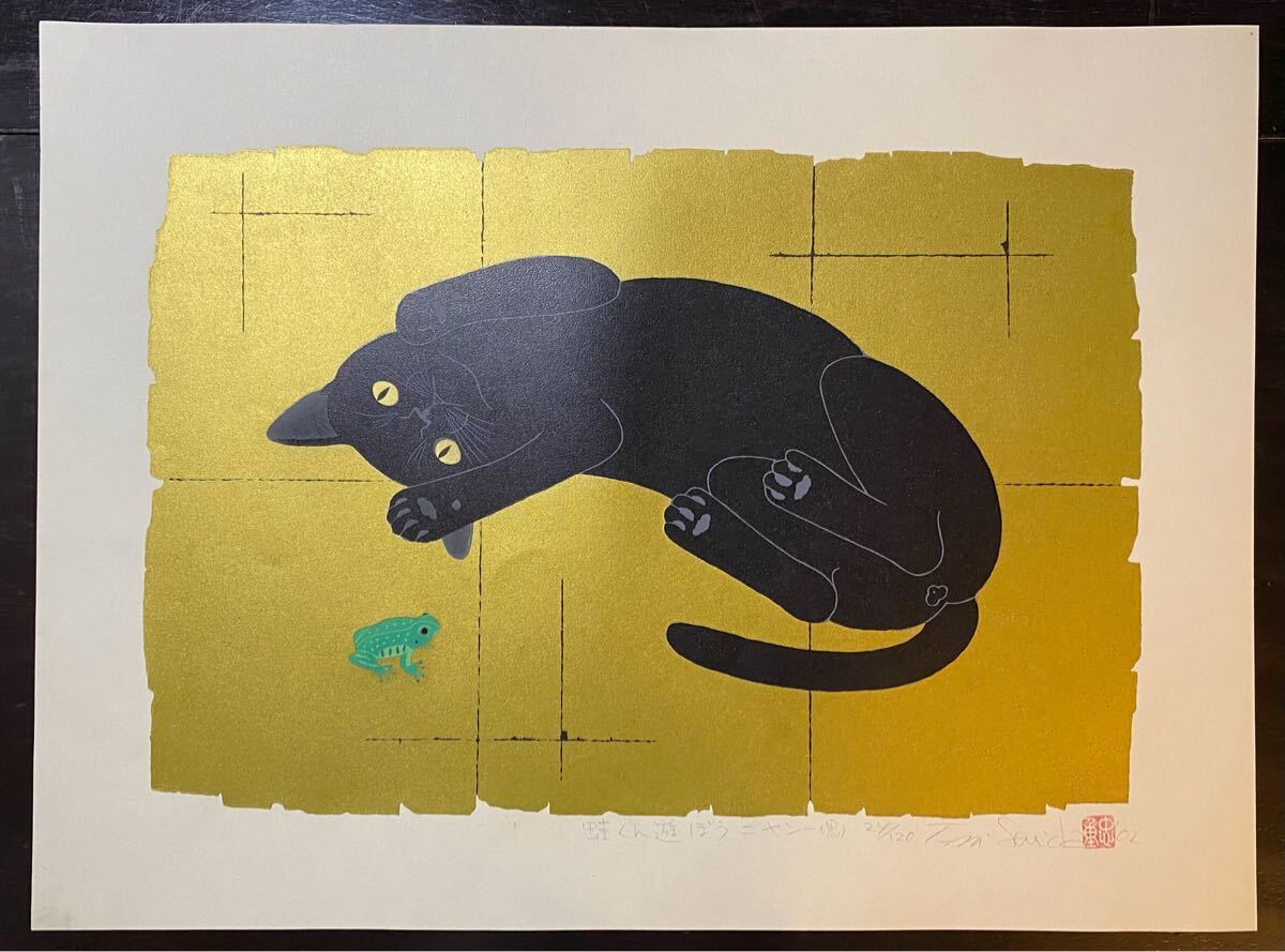Yahoo!オークション -「黒猫」(版画) (美術品)の落札相場・落札価格 Yahoo!オークション -「黒猫」(版画) (美術品)の落札相場・落札価格