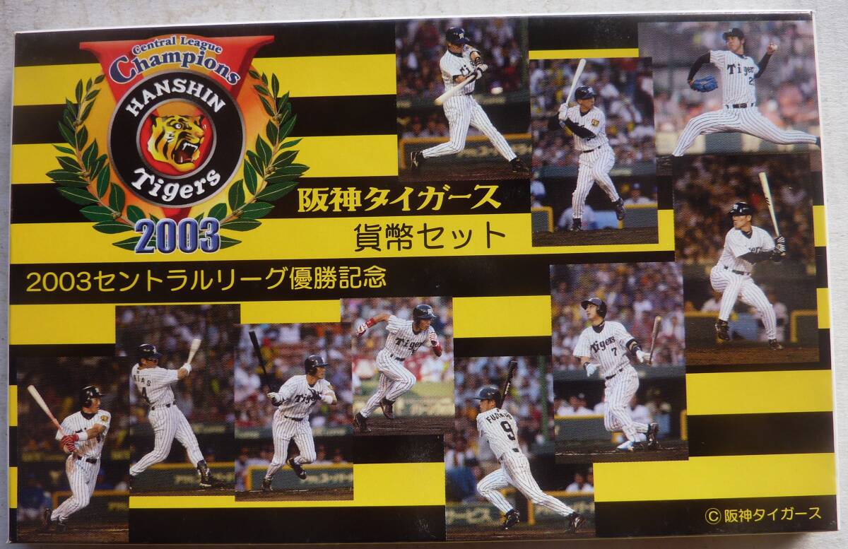 2025年最新】Yahoo!オークション -阪神 優勝 2003の中古品・新品 2025年最新】Yahoo!オークション -阪神 優勝 2003の中古品・新品