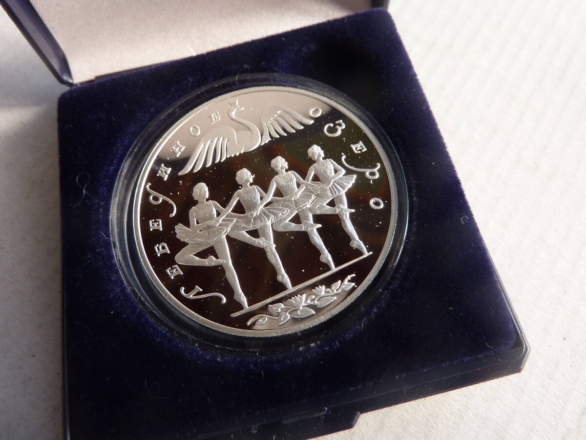 Yahoo!オークション -「バレリーナ」(世界) (硬貨)の落札相場