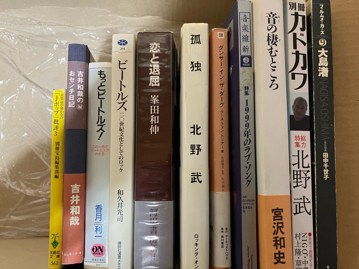 2025年最新】Yahoo!オークション -大量まとめ売り(本、雑誌)の
