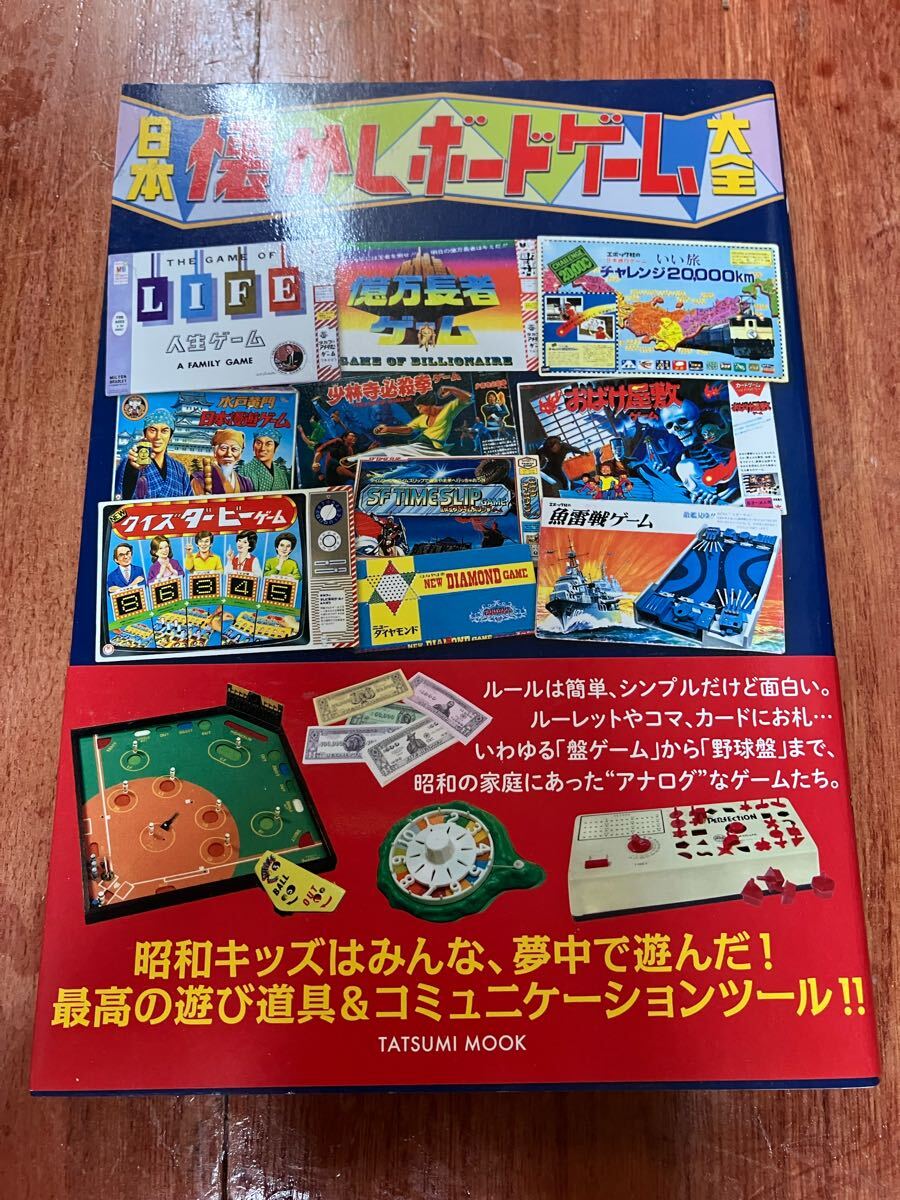 2025年最新】Yahoo!オークション -おばけ屋敷ゲームの中古品 2025年最新】Yahoo!オークション -おばけ屋敷ゲームの中古品