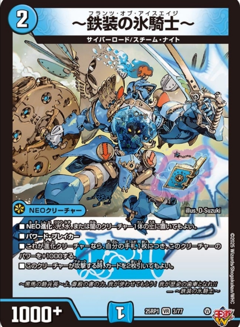 WIXOSS ウィクロス にじさんじ ホロ パラレル WXDi-CP01-039P WIXOSS ウィクロス にじさんじ ホロ パラレル WXDi-CP01-039P