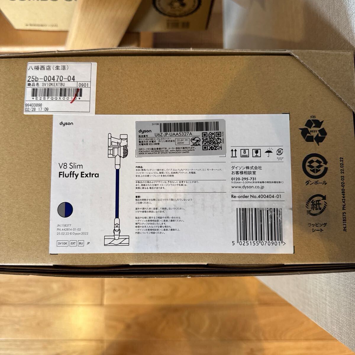 2025年最新】Yahoo!オークション -ダイソン v8 fluffyの中古品 2025年最新】Yahoo!オークション -ダイソン v8 fluffyの中古品