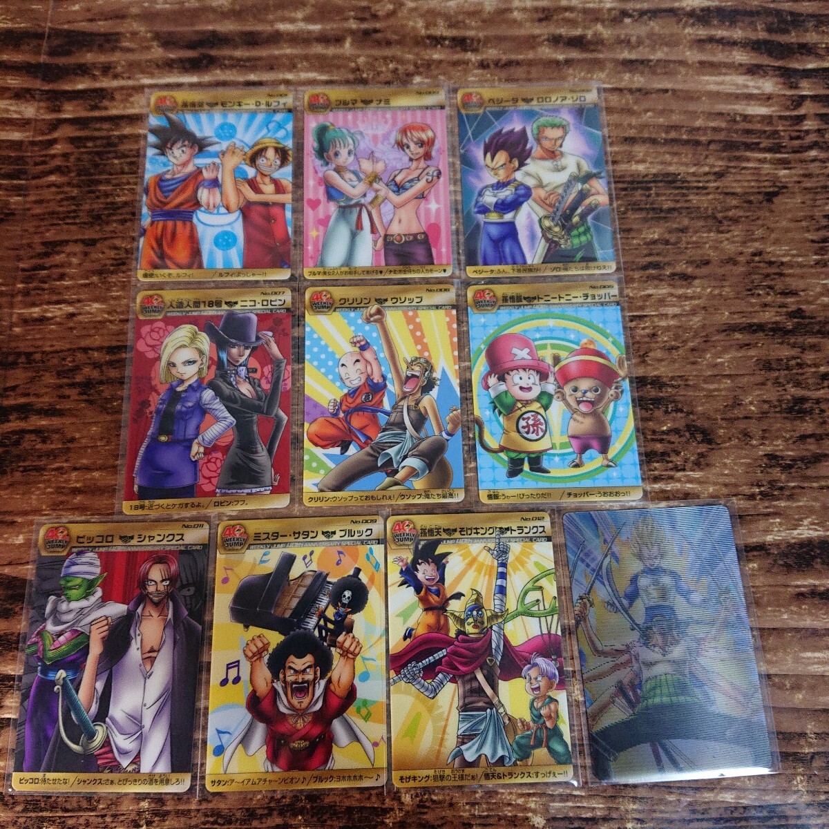 Yahoo!オークション -「ワンピースドラゴンボール コラボ」の Yahoo!オークション -「ワンピースドラゴンボール コラボ」の