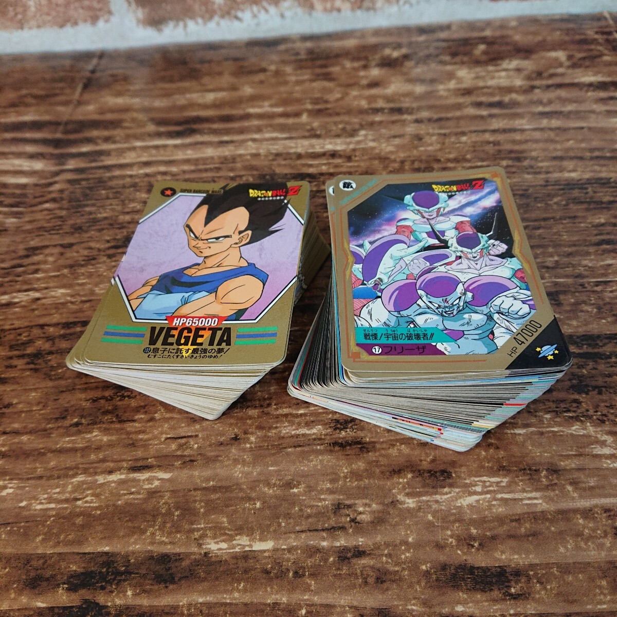 Yahoo!オークション -「ドラゴンボール アマダ」の落札相場 Yahoo!オークション -「ドラゴンボール アマダ」の落札相場