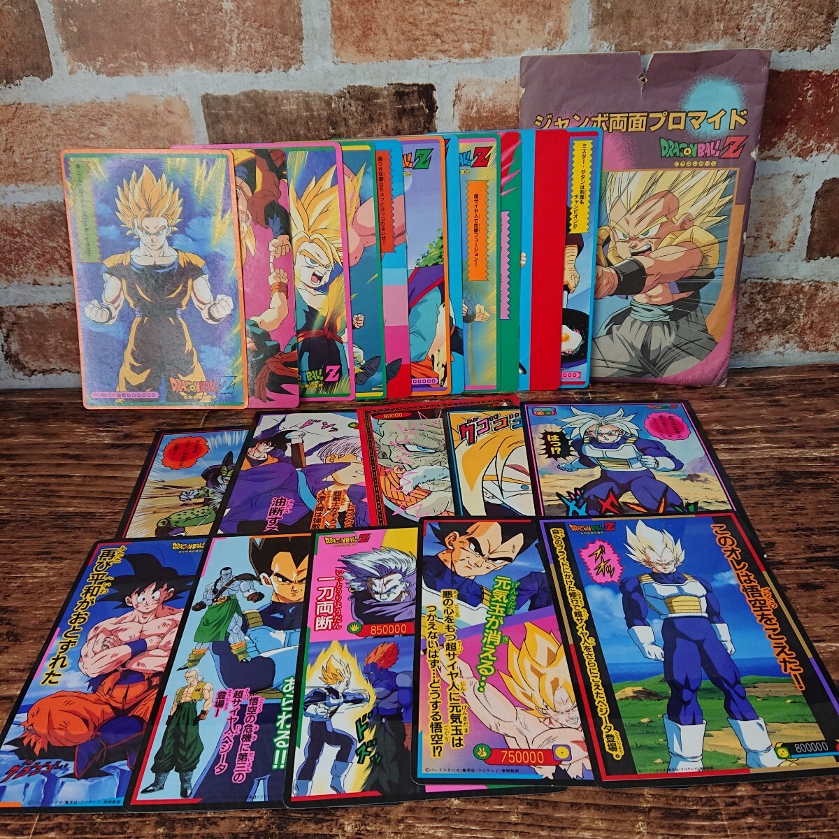 Yahoo!オークション -「ドラゴンボール ジャンボカードダス」の Yahoo!オークション -「ドラゴンボール ジャンボカードダス」の