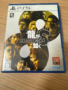 PS5★龍が如く8 即決!