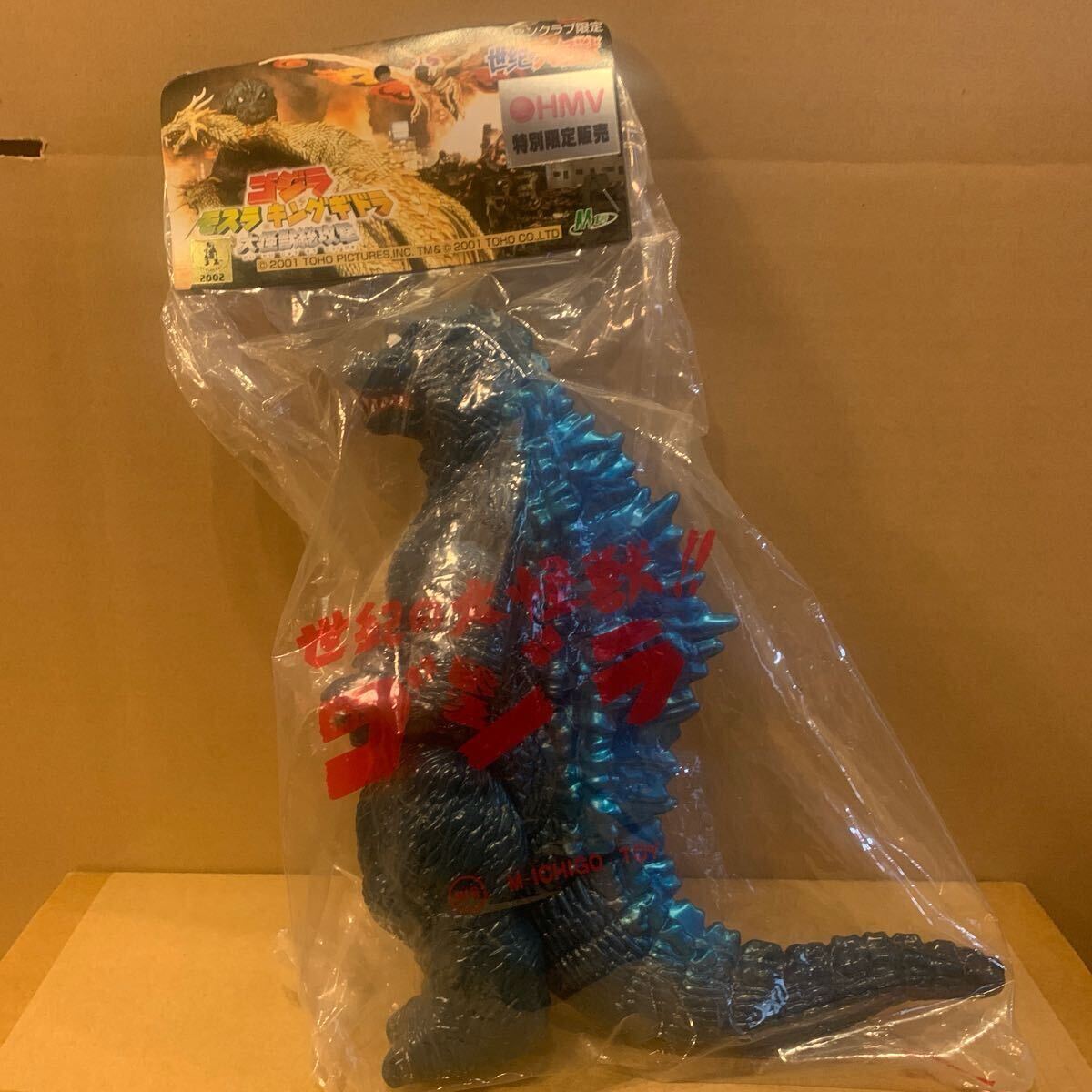 2025年最新】Yahoo!オークション -ゴジラマルサン(ゴジラ)の中古 2025年最新】Yahoo!オークション -ゴジラマルサン(ゴジラ)の中古