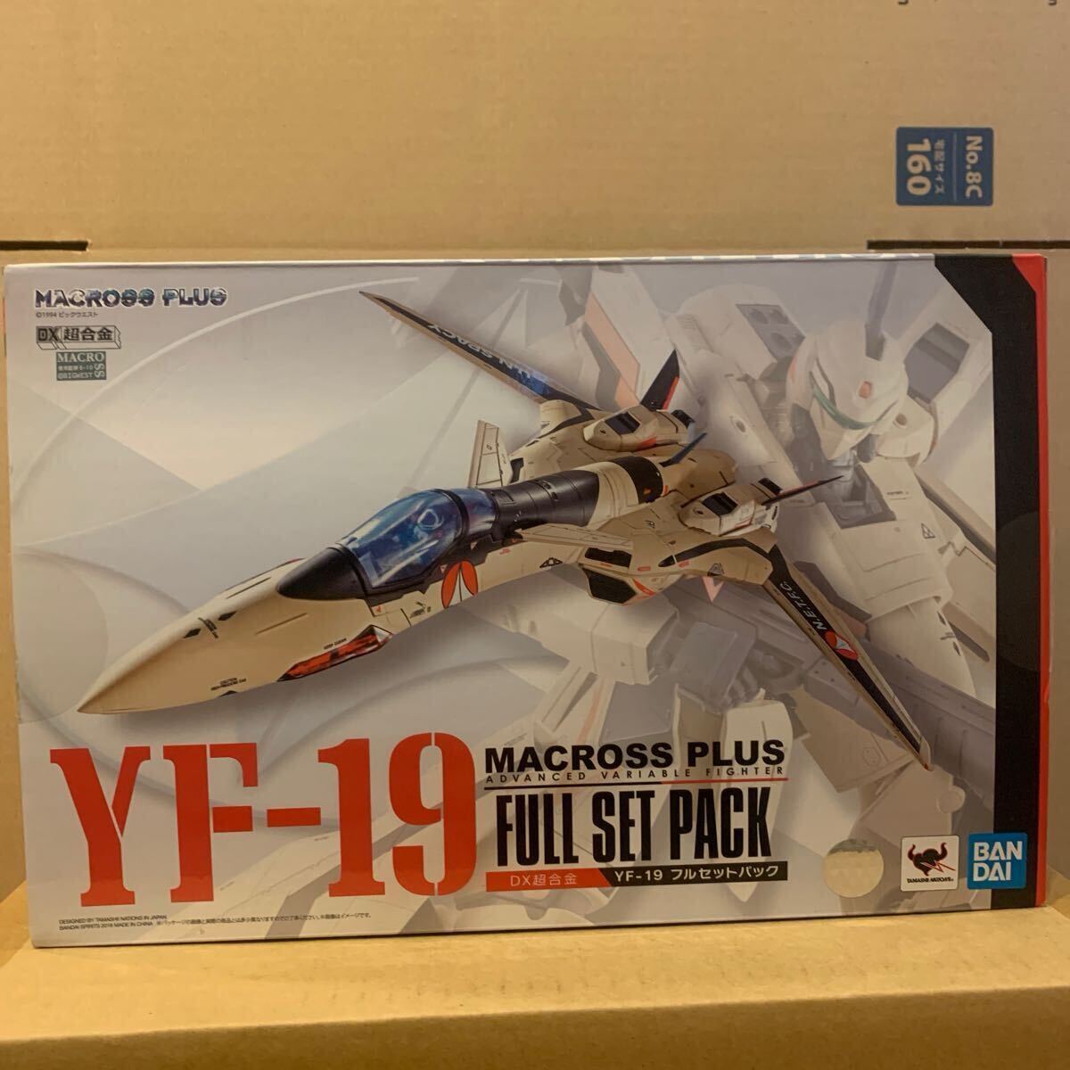 2025年最新】Yahoo!オークション -超合金 yf 19の中古品・新品 2025年最新】Yahoo!オークション -超合金 yf 19の中古品・新品