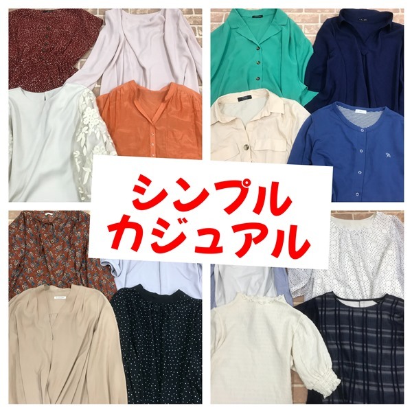 2025年最新】Yahoo!オークション -まとめ売り レディースの中古 2025年最新】Yahoo!オークション -まとめ売り レディースの中古