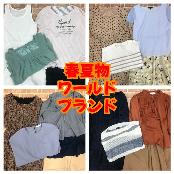 2025年最新】Yahoo!オークション -まとめ売り レディースの中古 2025年最新】Yahoo!オークション -まとめ売り レディースの中古