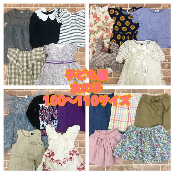 2025年最新】Yahoo!オークション -子供服 まとめ売り 100の中古 2025年最新】Yahoo!オークション -子供服 まとめ売り 100の中古