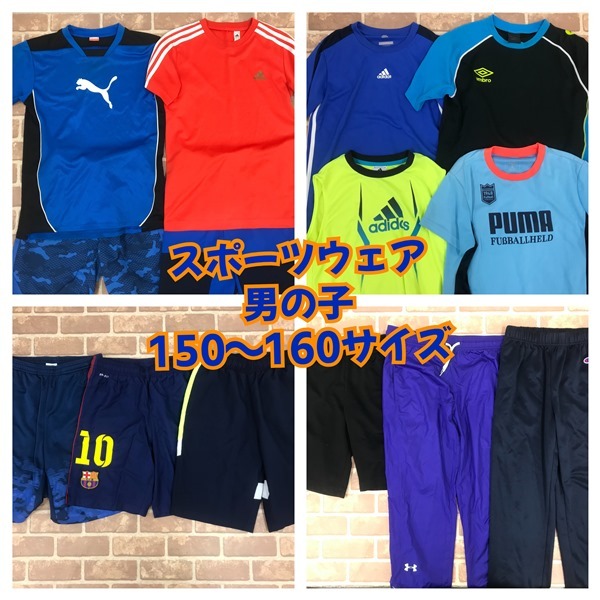 2025年最新】Yahoo!オークション -子供服 150 男の中古品・新品 2025年最新】Yahoo!オークション -子供服 150 男の中古品・新品