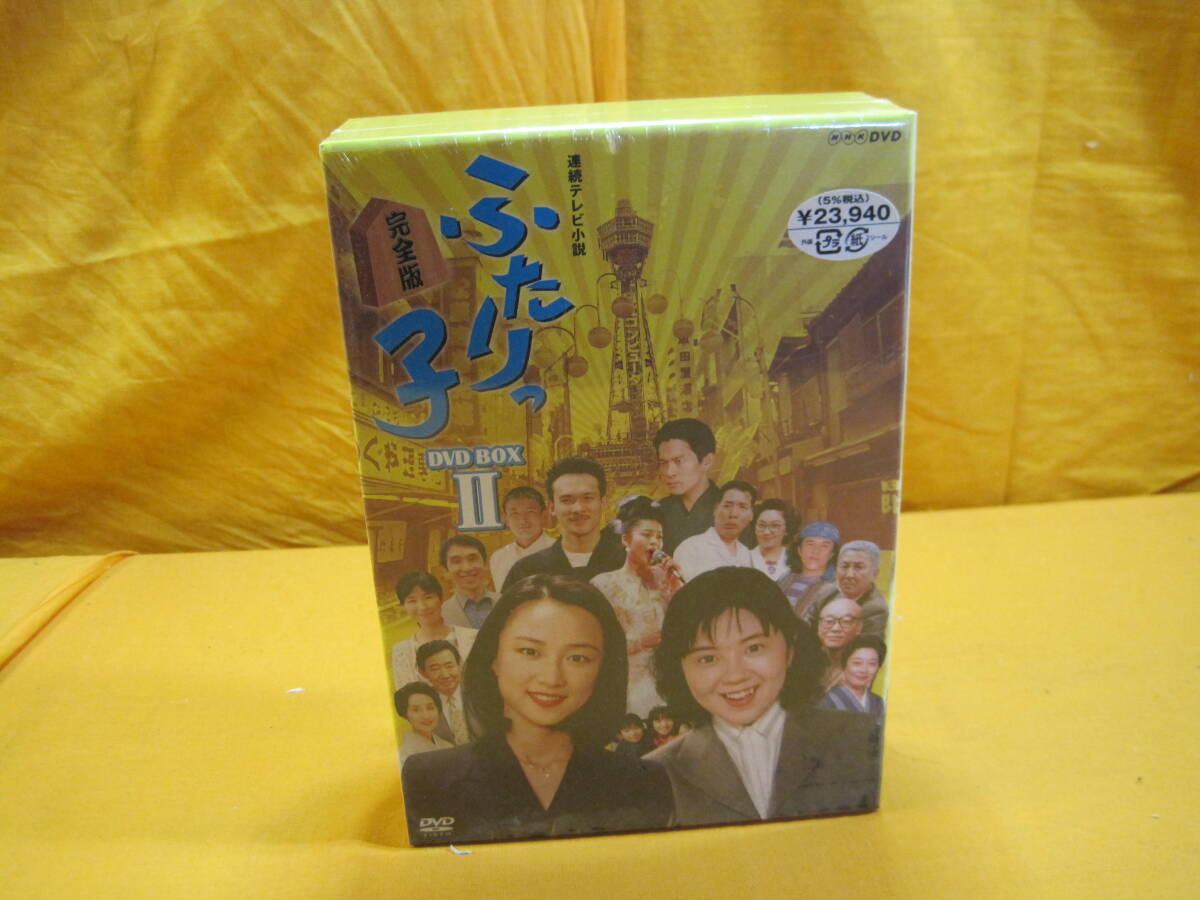 Yahoo!オークション -「ふたりっ子dvd」の落札相場・落札価格 Yahoo!オークション -「ふたりっ子dvd」の落札相場・落札価格