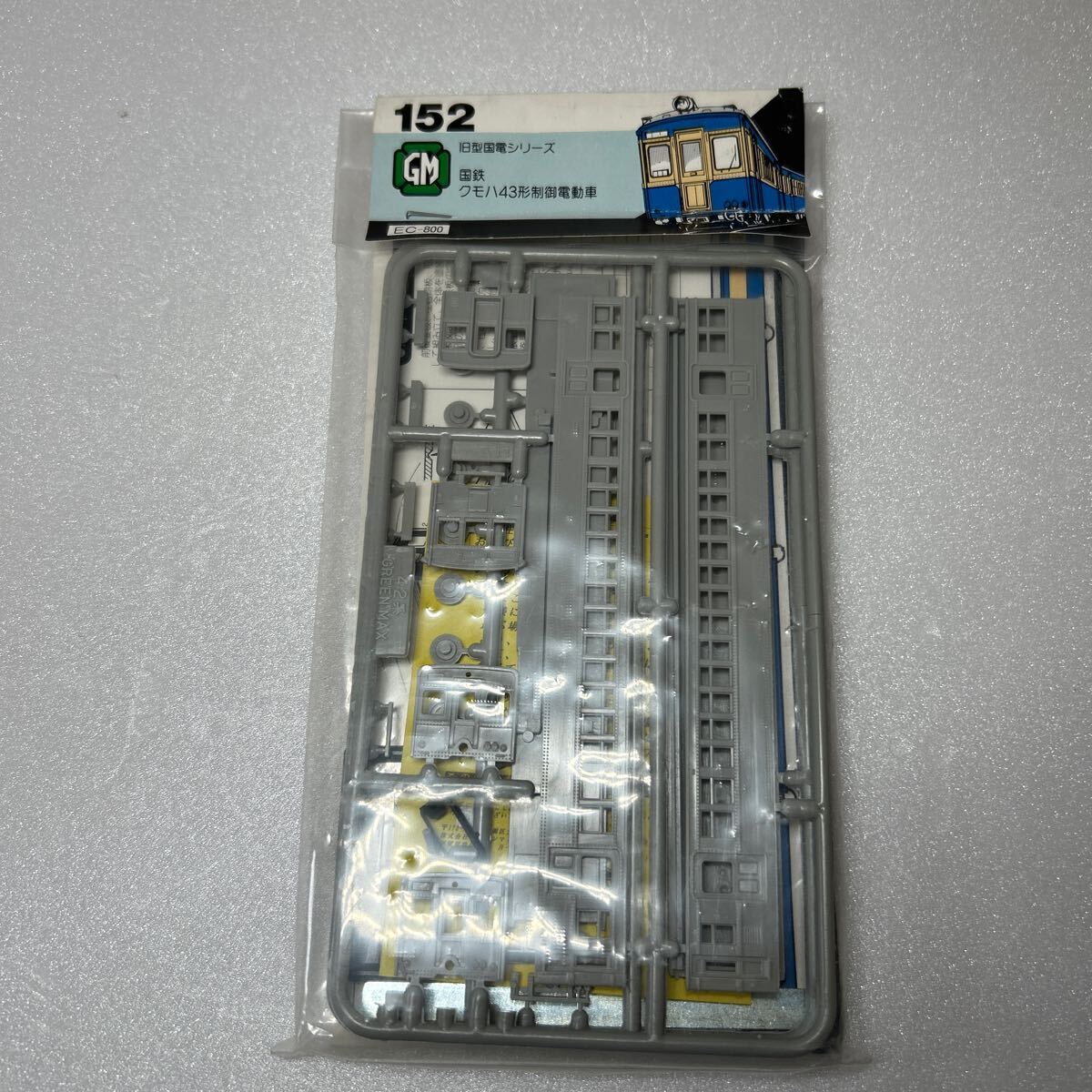 2025年最新】Yahoo!オークション -クモハ43の中古品・新品・未