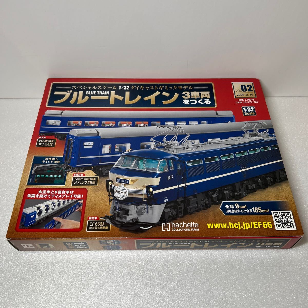 Yahoo!オークション -「アシェット ブルートレイン」(鉄道模型 Yahoo!オークション -「アシェット ブルートレイン」(鉄道模型