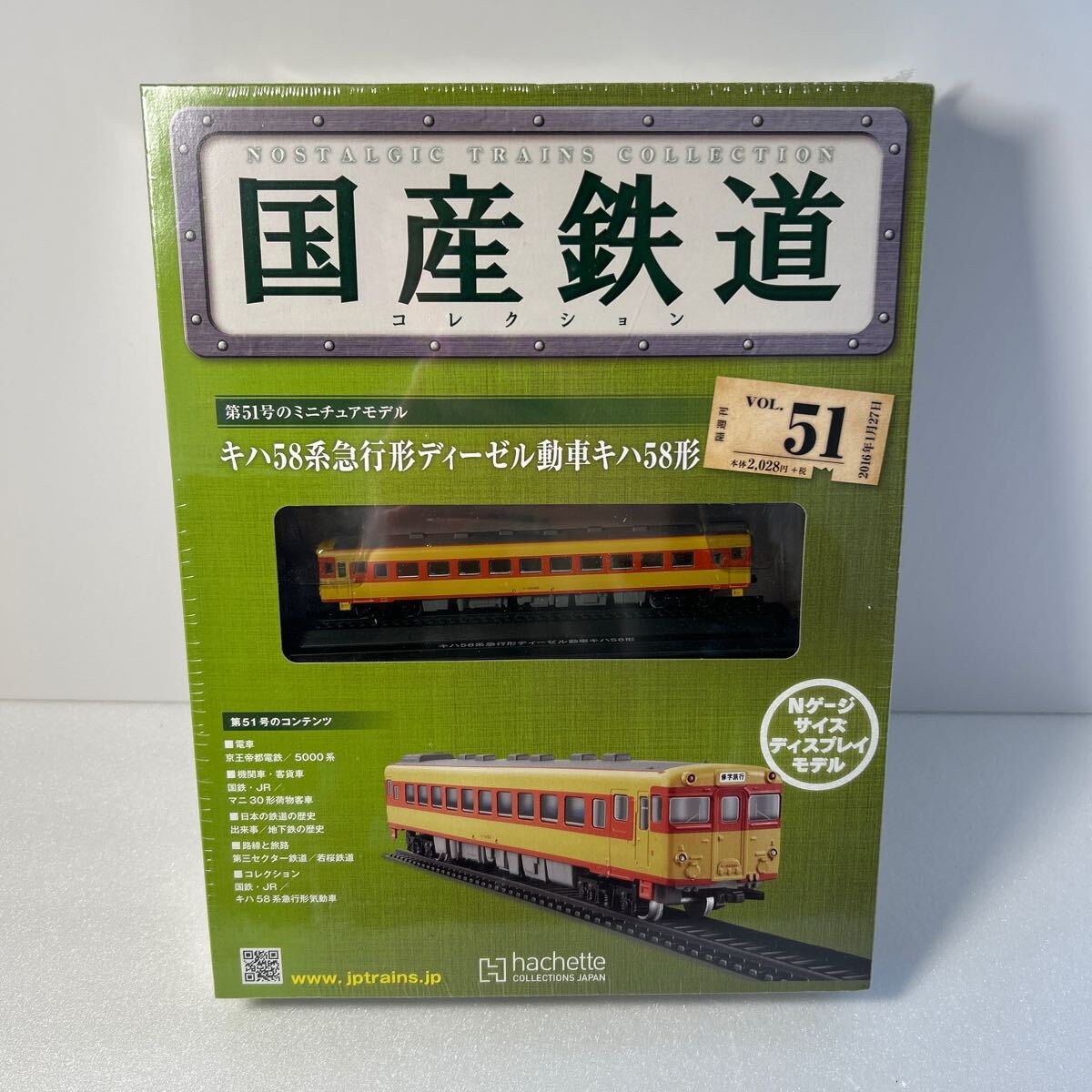 2025年最新】Yahoo!オークション -:国産鉄道コレクションの中古 2025年最新】Yahoo!オークション -:国産鉄道コレクションの中古