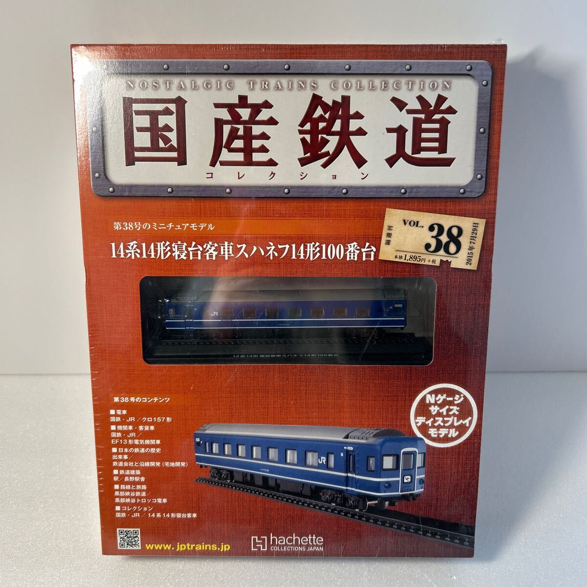 お気に入り 2025年最新】Yahoo!オークション -国産鉄道コレクションの中古品 鉄道模型