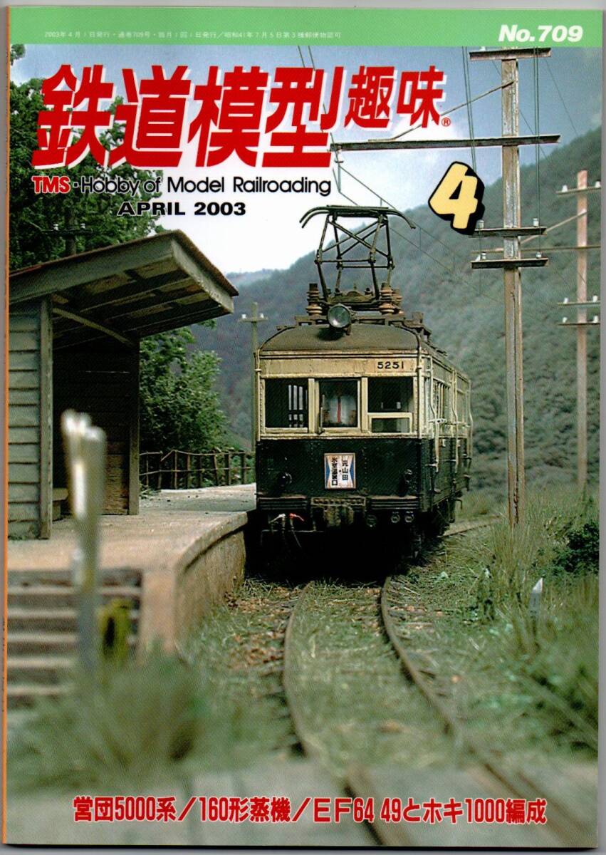 2025年最新】Yahoo!オークション -ホキ1000の中古品・新品・未
