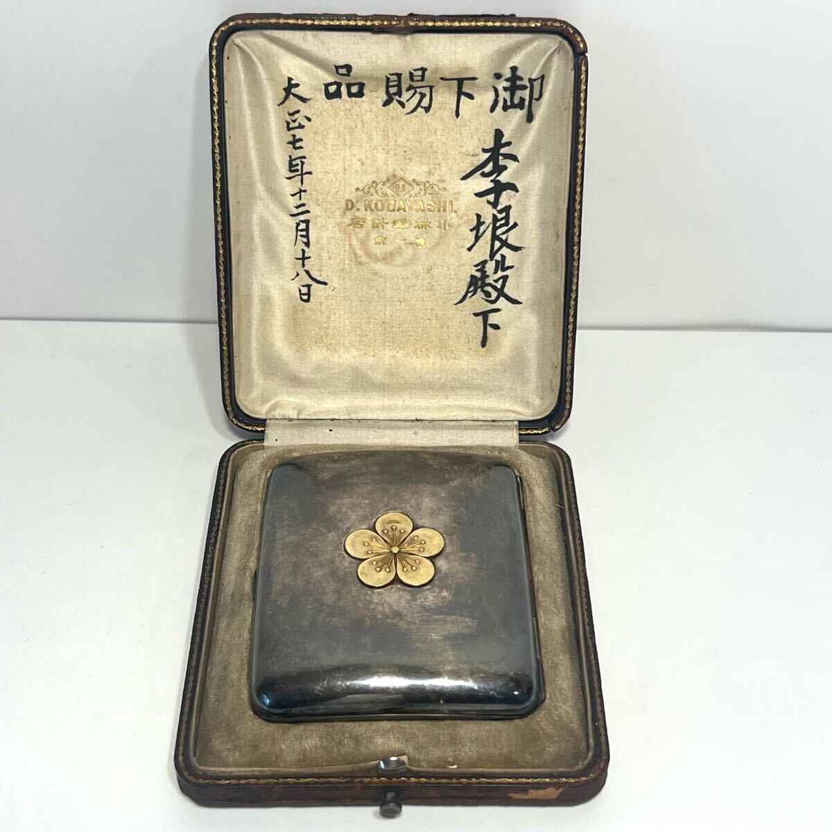 2025年最新】Yahoo!オークション -御下賜品の中古品・新品・未 2025年最新】Yahoo!オークション -御下賜品の中古品・新品・未