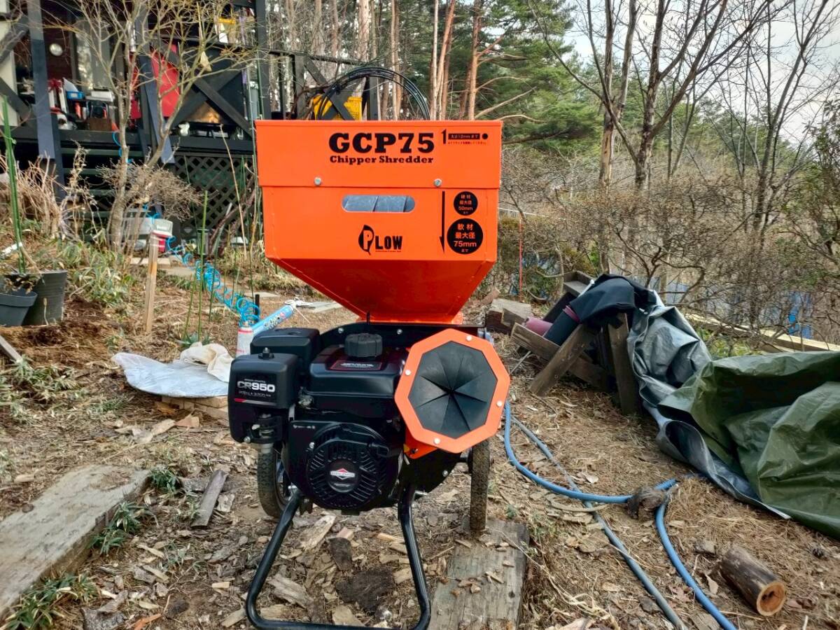 Yahoo!オークション -「粉砕機 ウッドチッパー」(農業) の落札 Yahoo!オークション -「粉砕機 ウッドチッパー」(農業) の落札
