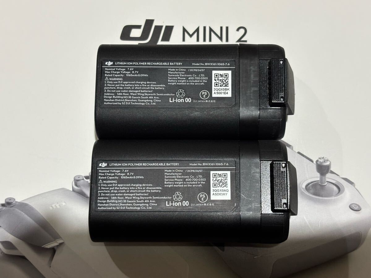 2025年最新】Yahoo!オークション -mavic mini バッテリーの中古 2025年最新】Yahoo!オークション -mavic mini バッテリーの中古