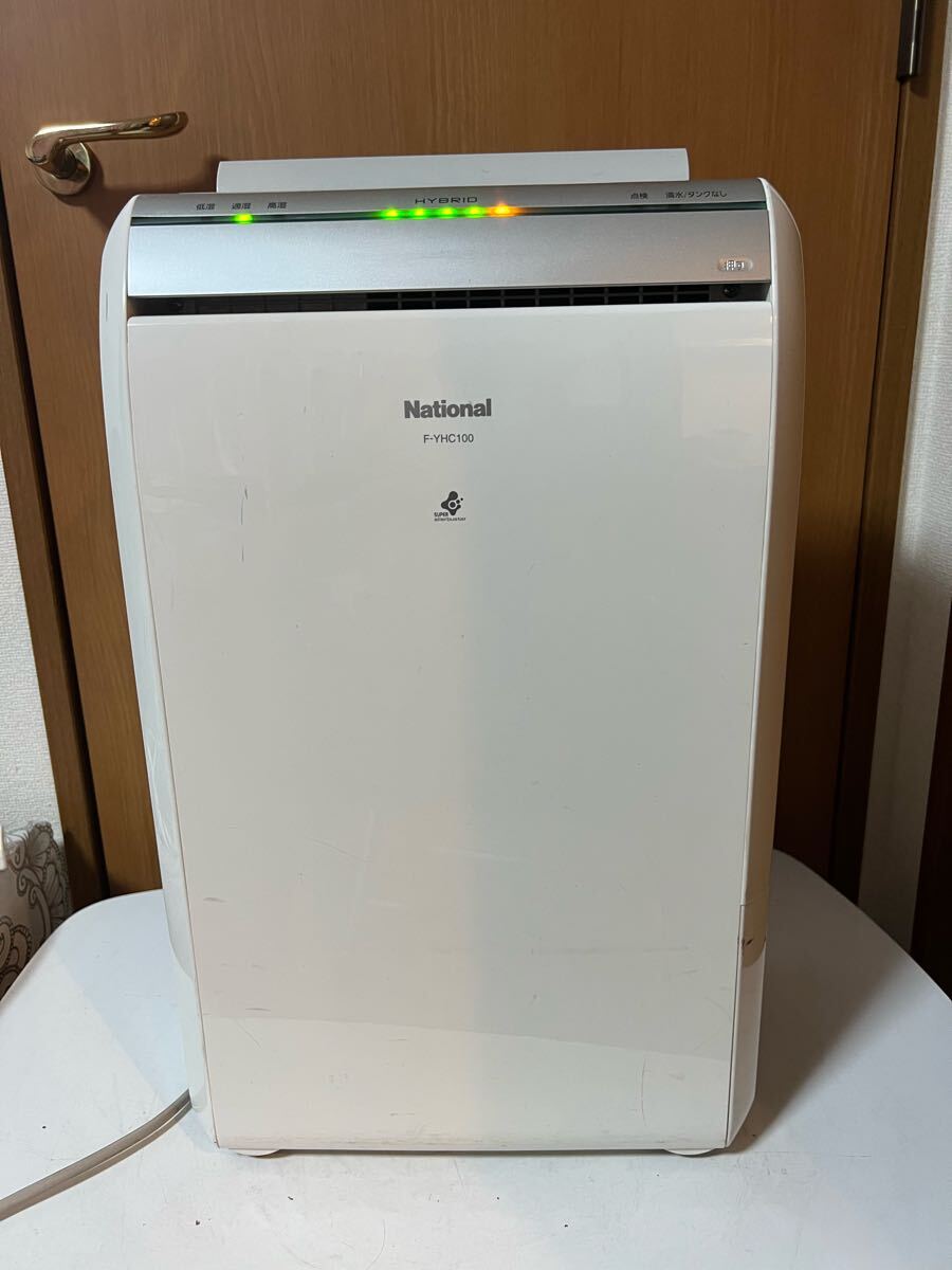 2025年最新】Yahoo!オークション -除湿機 三菱 mj 120(除湿器)の 2025年最新】Yahoo!オークション -除湿機 三菱 mj 120(除湿器)の