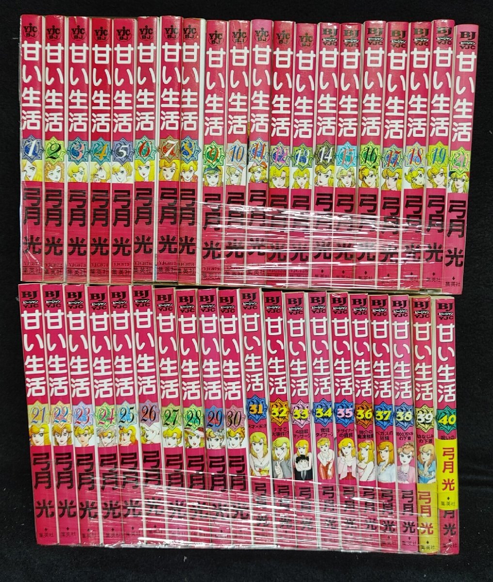 2025年最新】Yahoo!オークション -弓月光(本、雑誌)の中古品 2025年最新】Yahoo!オークション -弓月光(本、雑誌)の中古品