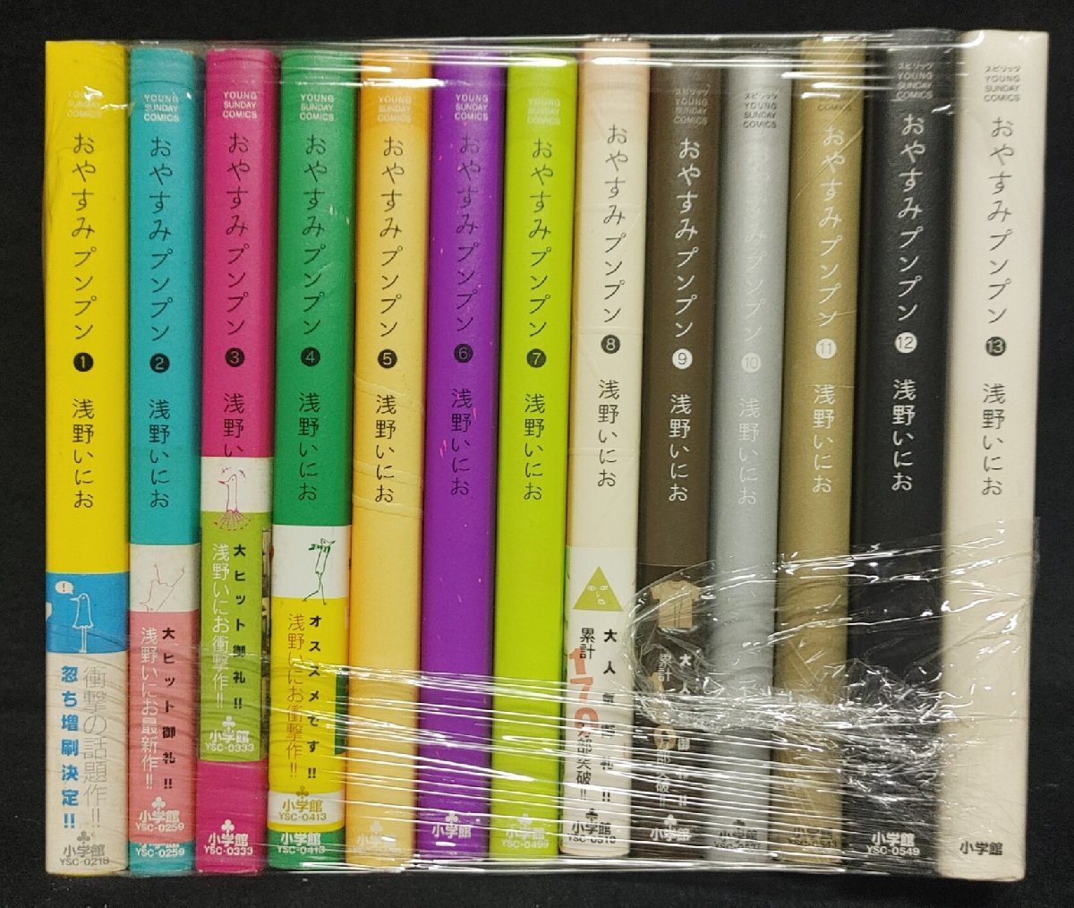 Yahoo!オークション -「おやすみプンプン」の落札相場・落札価格