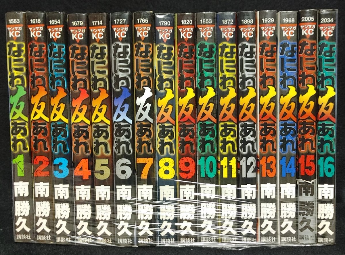 2025年最新】Yahoo!オークション -なにわ友あれの中古品・新品 2025年最新】Yahoo!オークション -なにわ友あれの中古品・新品