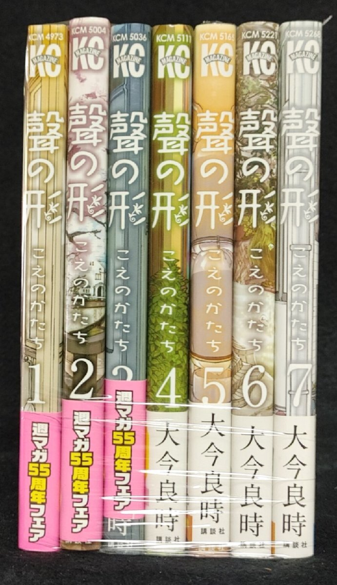 2025年最新】Yahoo!オークション -聲の形(本、雑誌)の中古品 2025年最新】Yahoo!オークション -聲の形(本、雑誌)の中古品