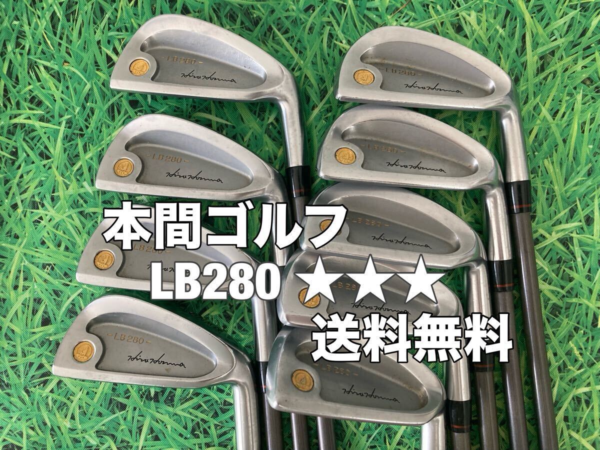 2025年最新】Yahoo!オークション -ホンマ lb-280の中古品・新品 2025年最新】Yahoo!オークション -ホンマ lb-280の中古品・新品