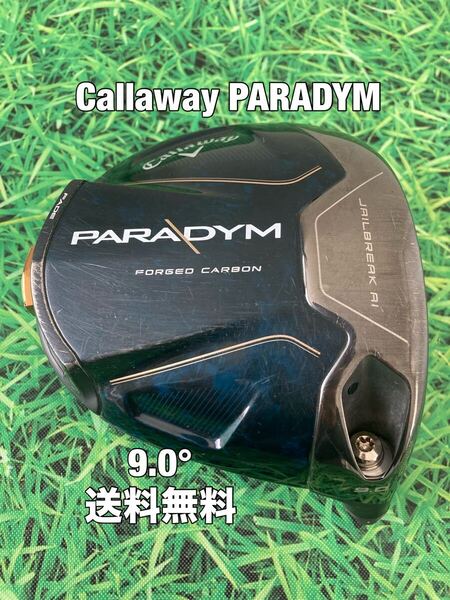 ☆送料無料☆Callaway(キャロウェイ)PARADYM 1W ヘッドのみ☆ロフト:9.0°☆ELYTEROGUEEPICSMOKE☆パラダイムエピックローグ☆