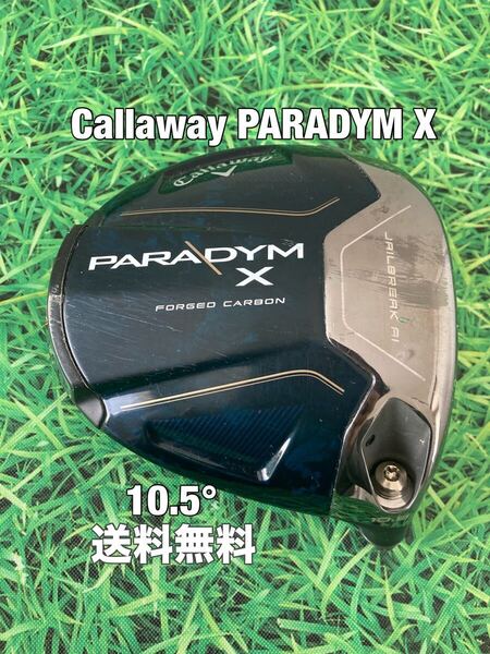 ☆送料無料☆Callaway(キャロウェイ)PARADYM X 1W ヘッドのみ☆ロフト:10.5°☆ELYTEROGUEEPICSMOKE☆パラダイムエピックローグ☆