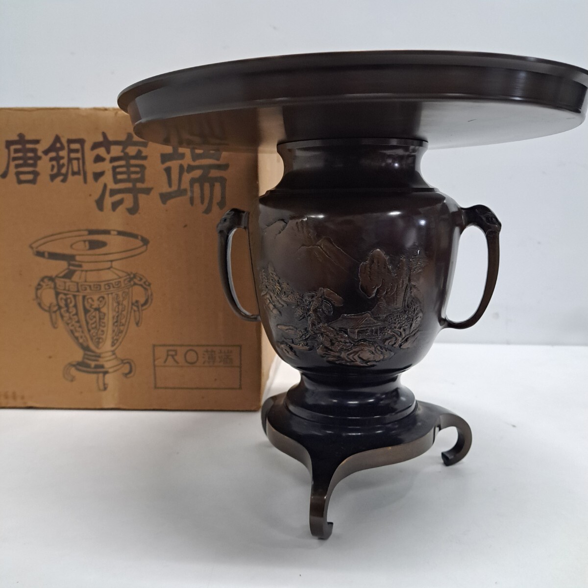 2025年最新】Yahoo!オークション -花器 薄端(アンティーク 2025年最新】Yahoo!オークション -花器 薄端(アンティーク