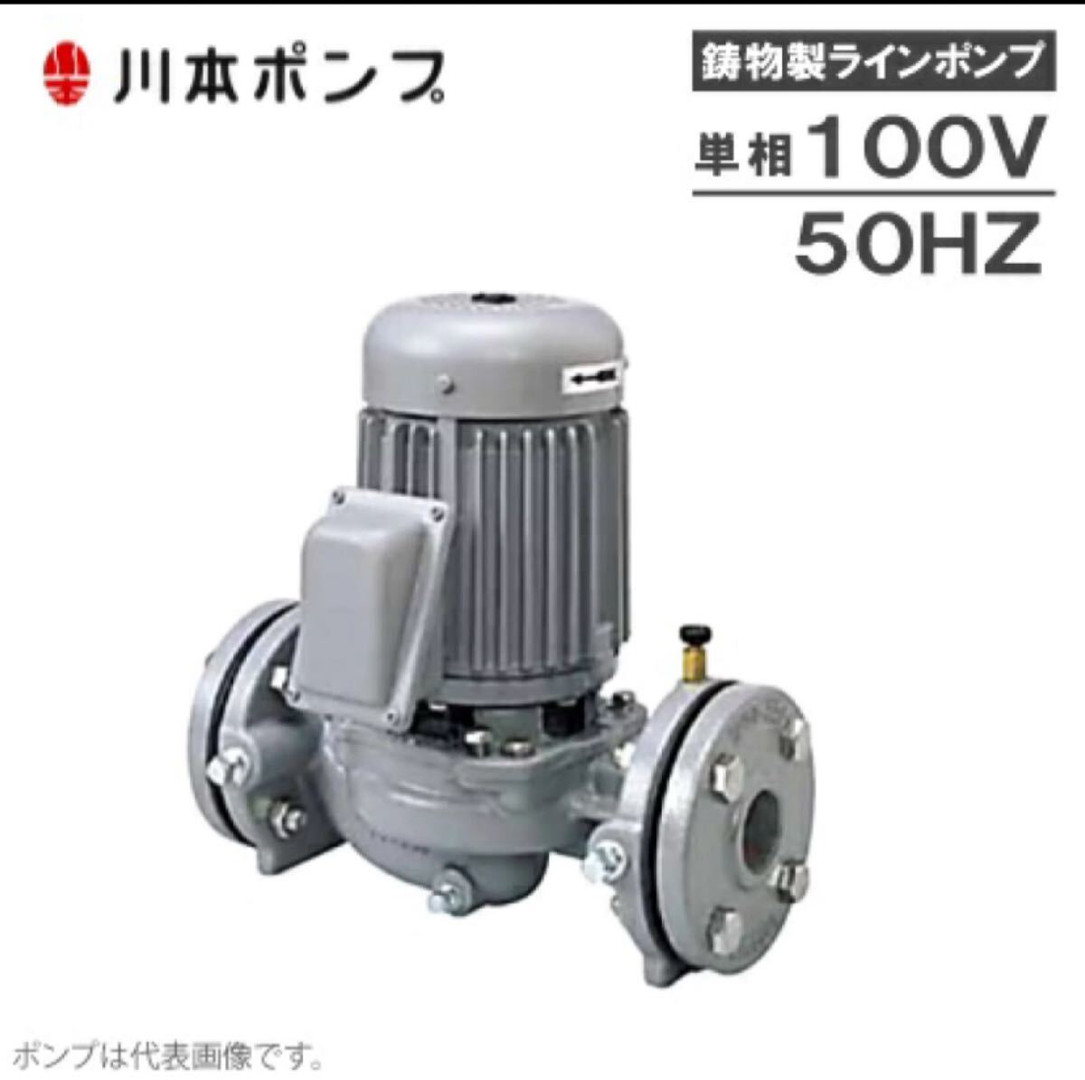 2025年最新】Yahoo!オークション -川本ポンプ(工具、DIY用品)の 2025年最新】Yahoo!オークション -川本ポンプ(工具、DIY用品)の