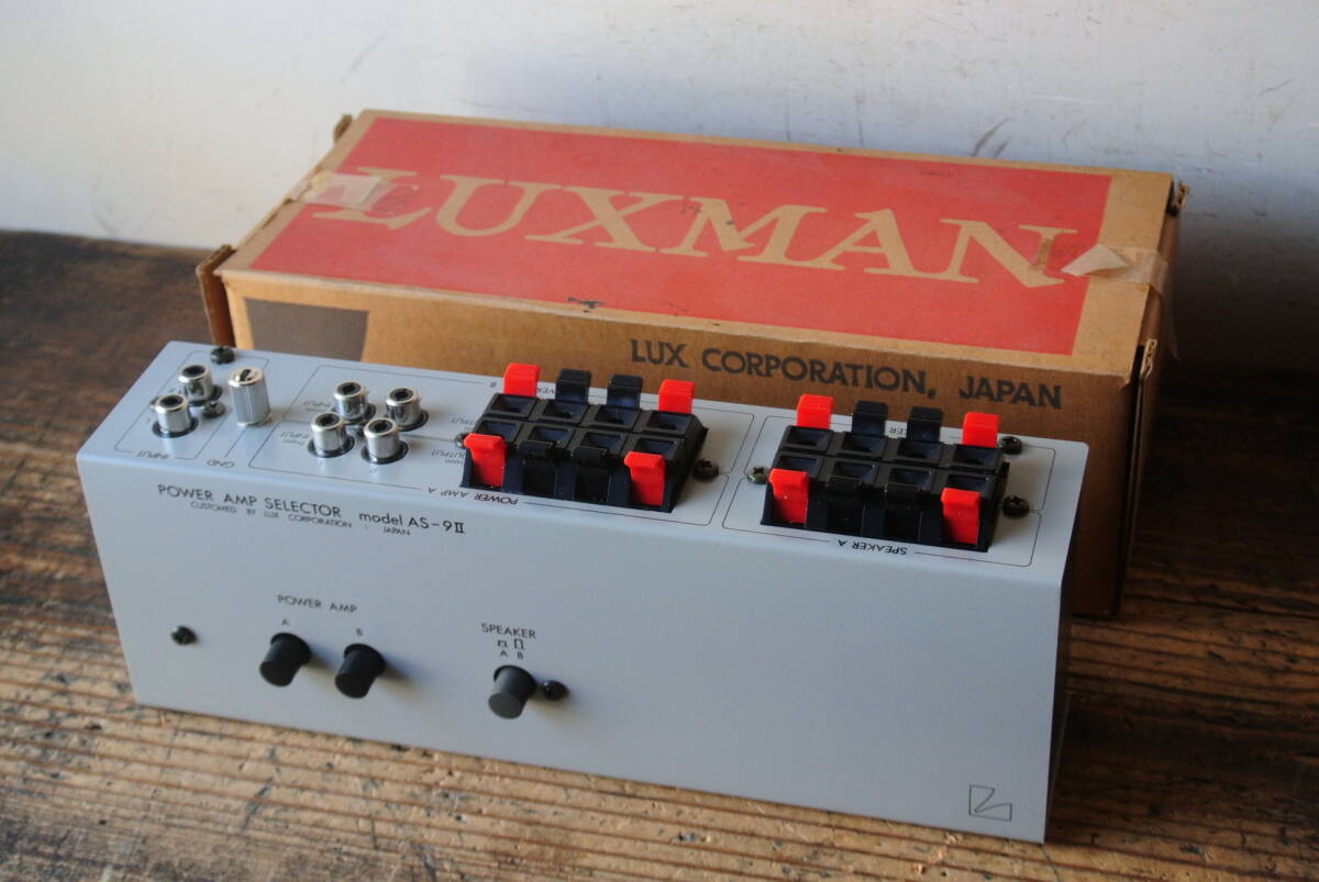 Yahoo!オークション -「luxman as-9」の落札相場・落札価格