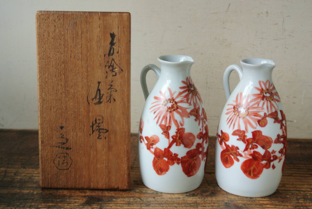 古稀彩 柳芽茶碗 六代・六世 清水六兵衛(作) 共箱 | 古美術ささき