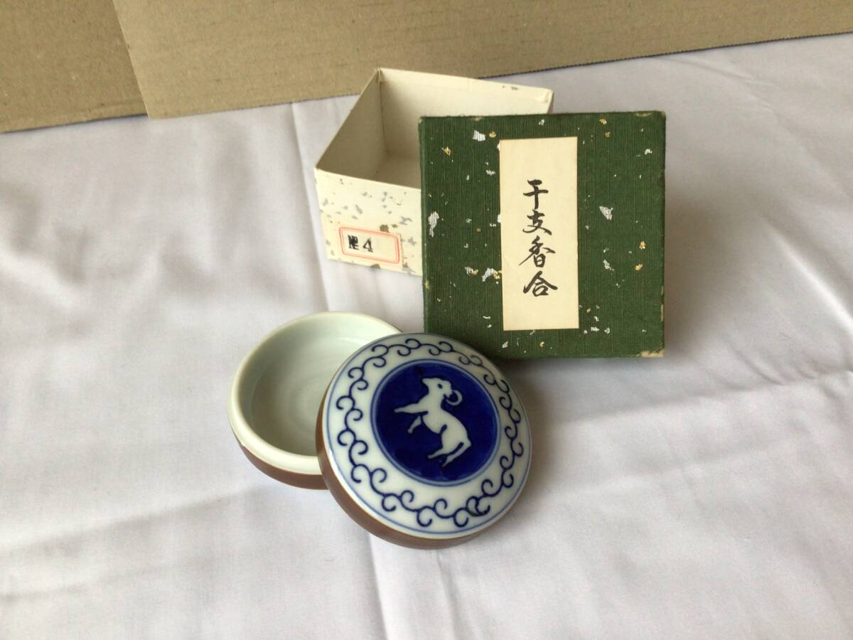 2025年最新】Yahoo!オークション -河合誓徳の中古品・新品・未