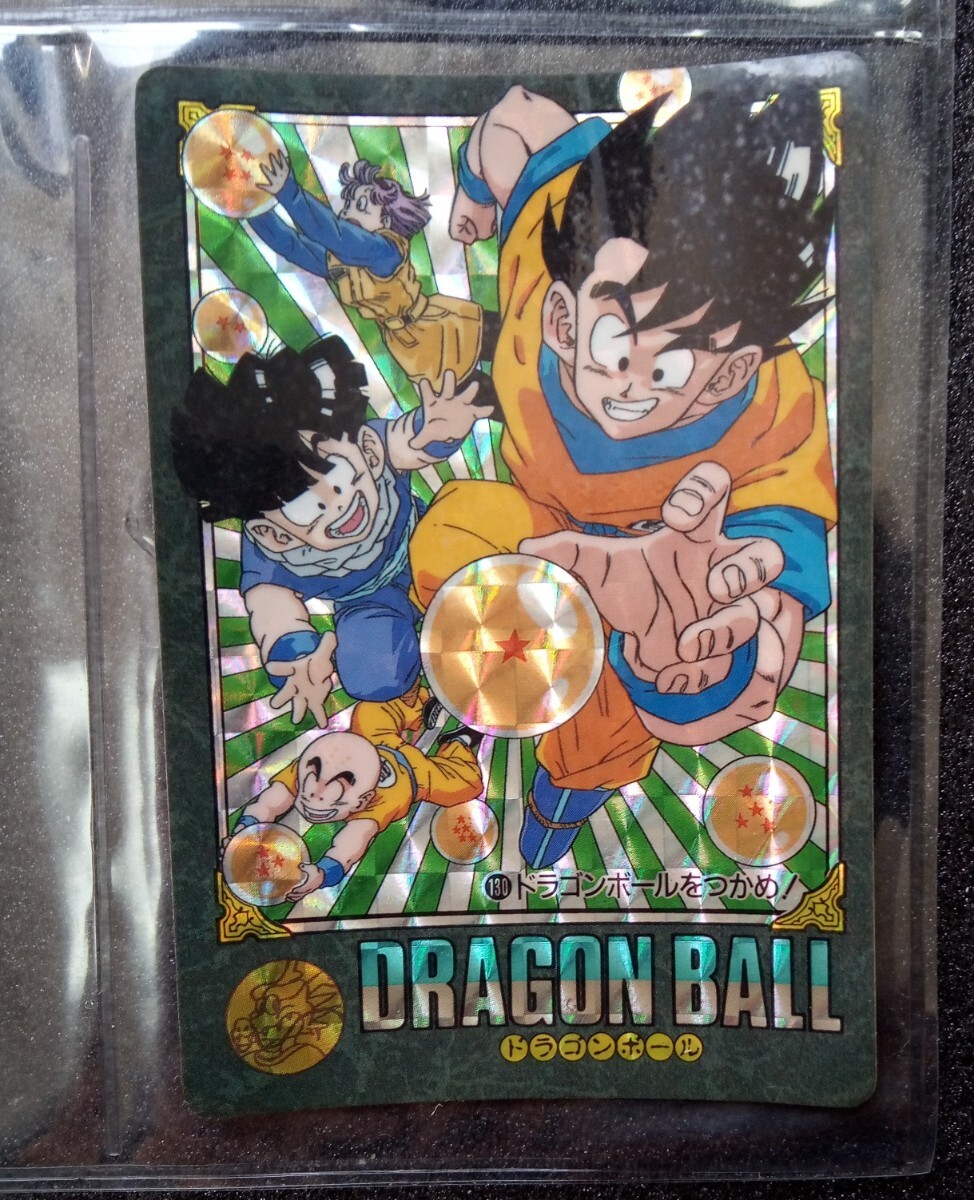 Yahoo!オークション -「ドラゴンボールカードダスビジュアル Yahoo!オークション -「ドラゴンボールカードダスビジュアル