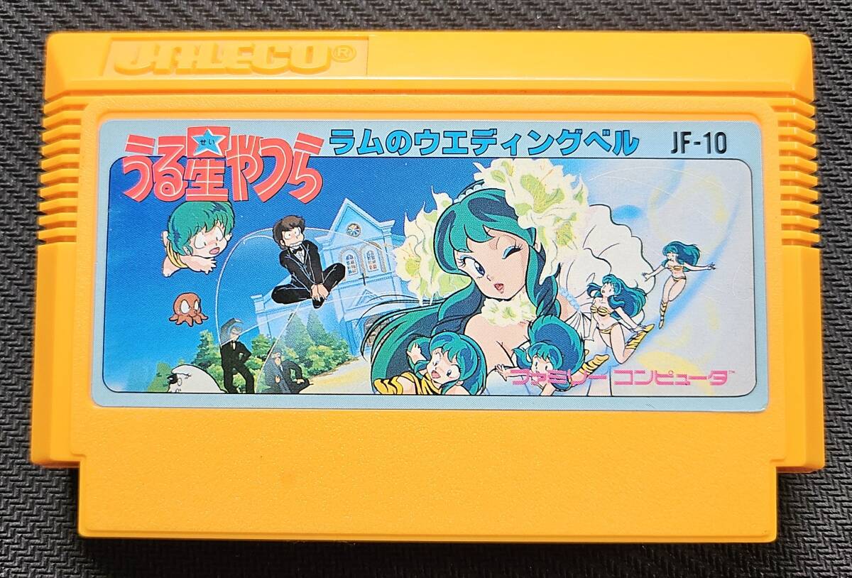2025年最新】Yahoo!オークション -.うる星やつら(ファミコン)の