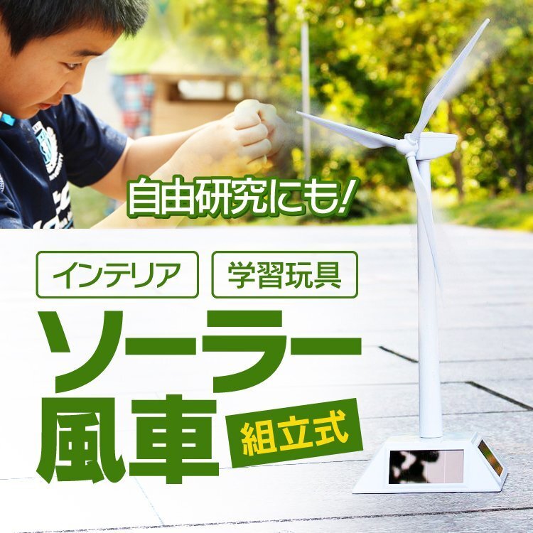 2025年最新】Yahoo!オークション -風車_(玩具)の中古品・新品 2025年最新】Yahoo!オークション -風車_(玩具)の中古品・新品