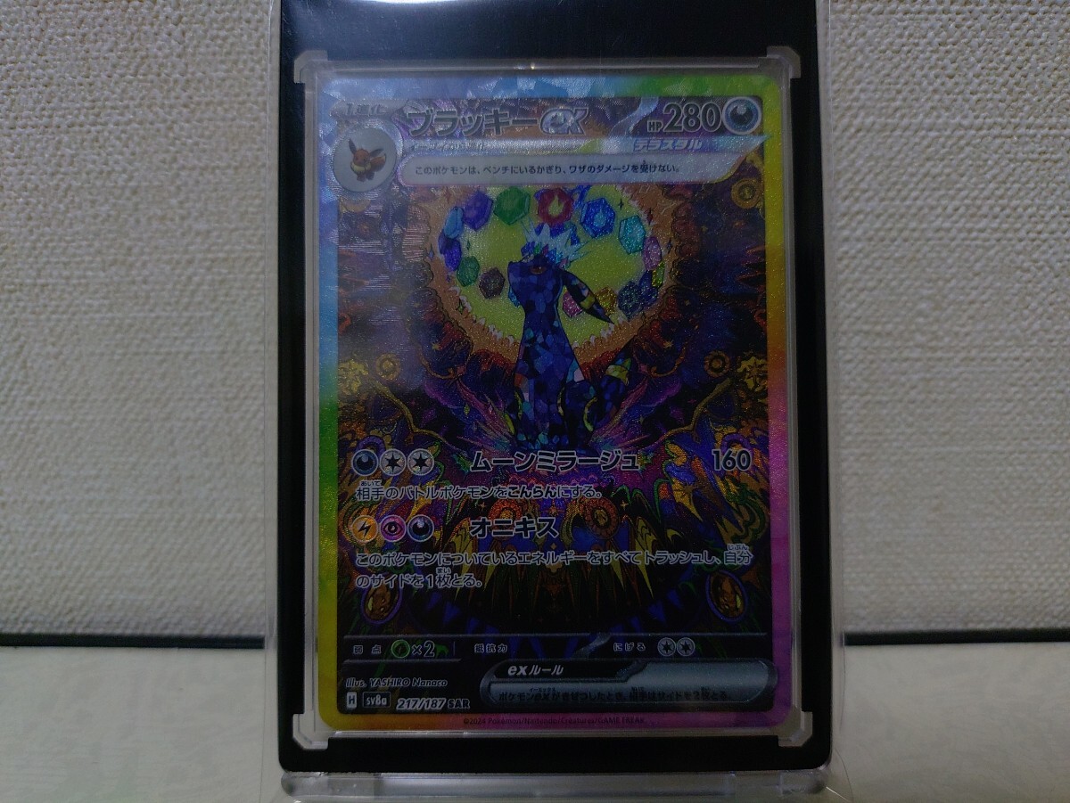Yahoo!オークション -「ポケモンカード ブラッキーex」の落札 Yahoo!オークション -「ポケモンカード ブラッキーex」の落札
