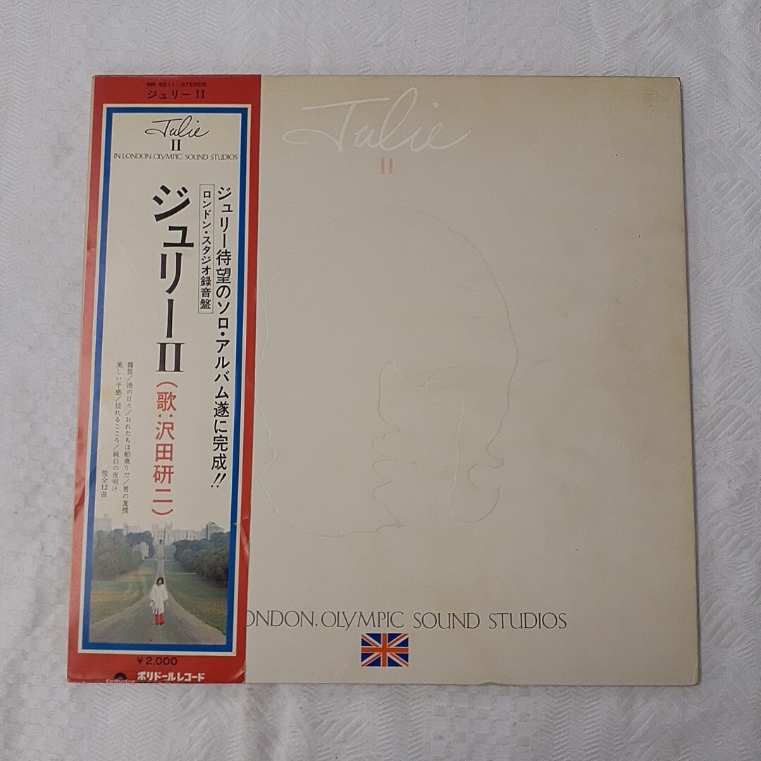 2025年最新】Yahoo!オークション -沢田研二(レコード)の中古品 2025年最新】Yahoo!オークション -沢田研二(レコード)の中古品