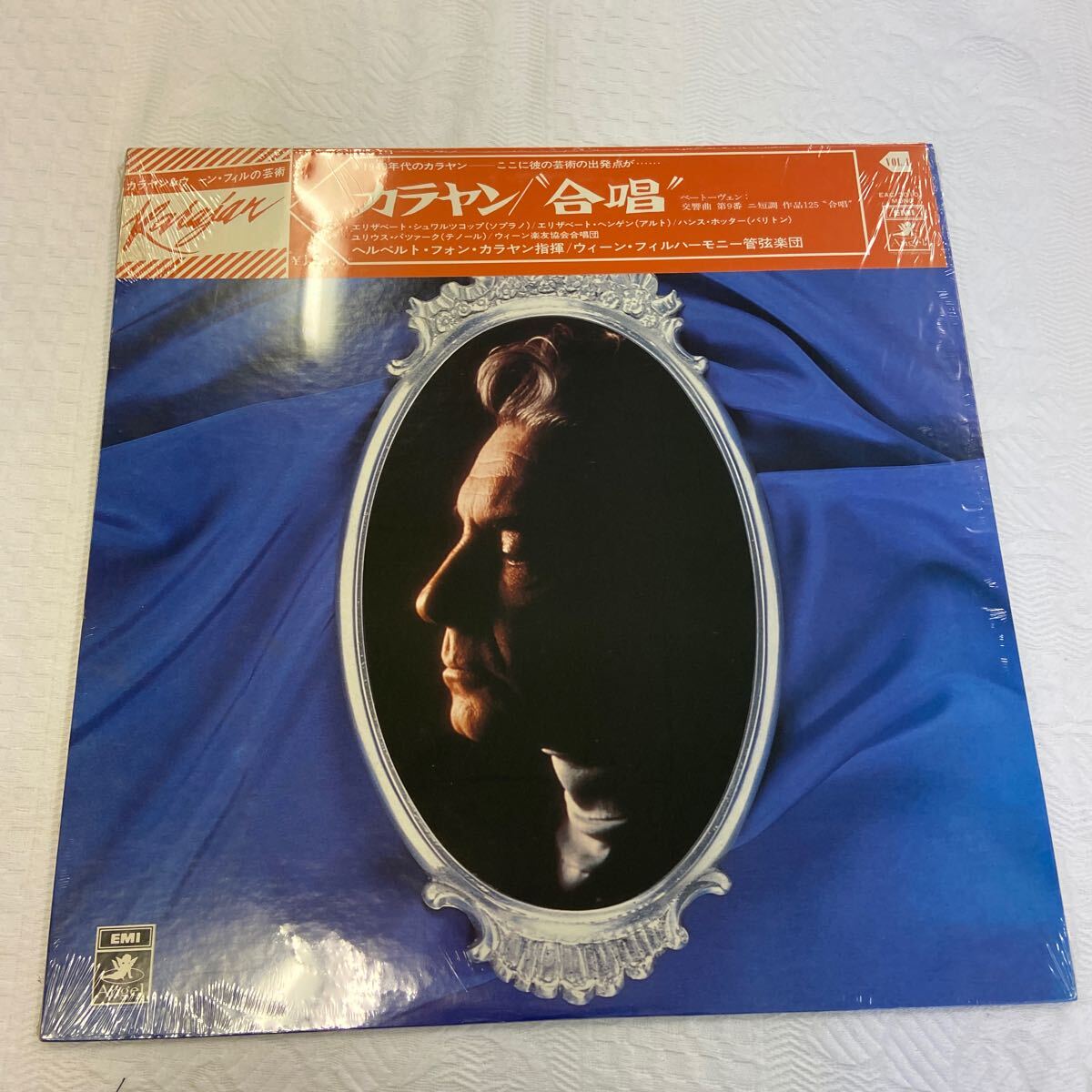 LP レコード 独最初期盤 カラヤンのベートーヴェン/交響曲第1、2