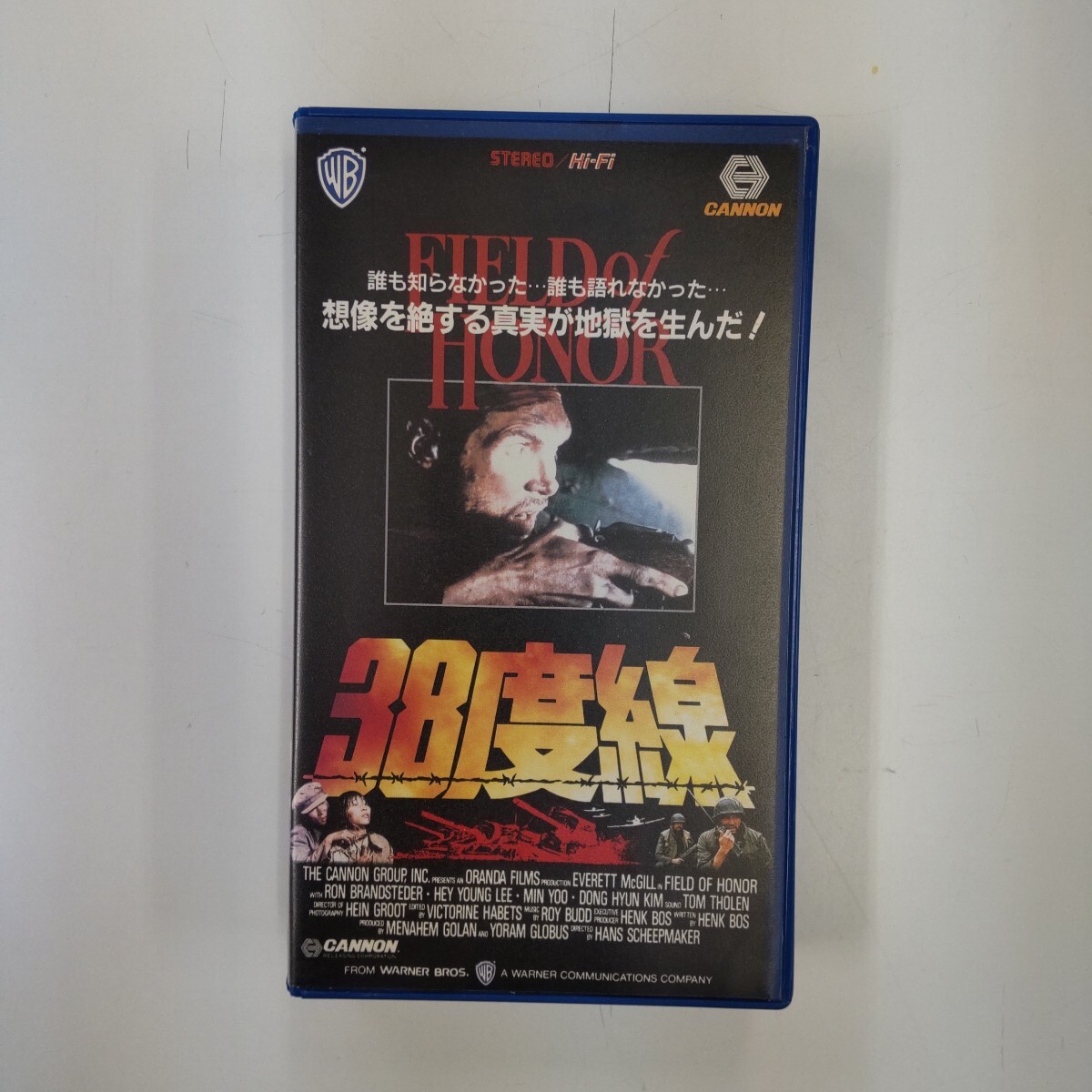 エディ・マーフィ コメディ2作品』【字幕スーパー版 VHSビデオ