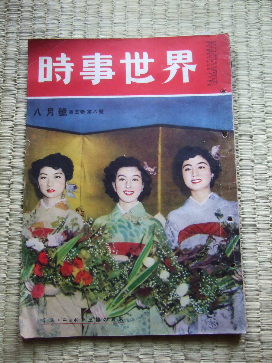 2025年最新】Yahoo!オークション -李香蘭 ポスターの中古品