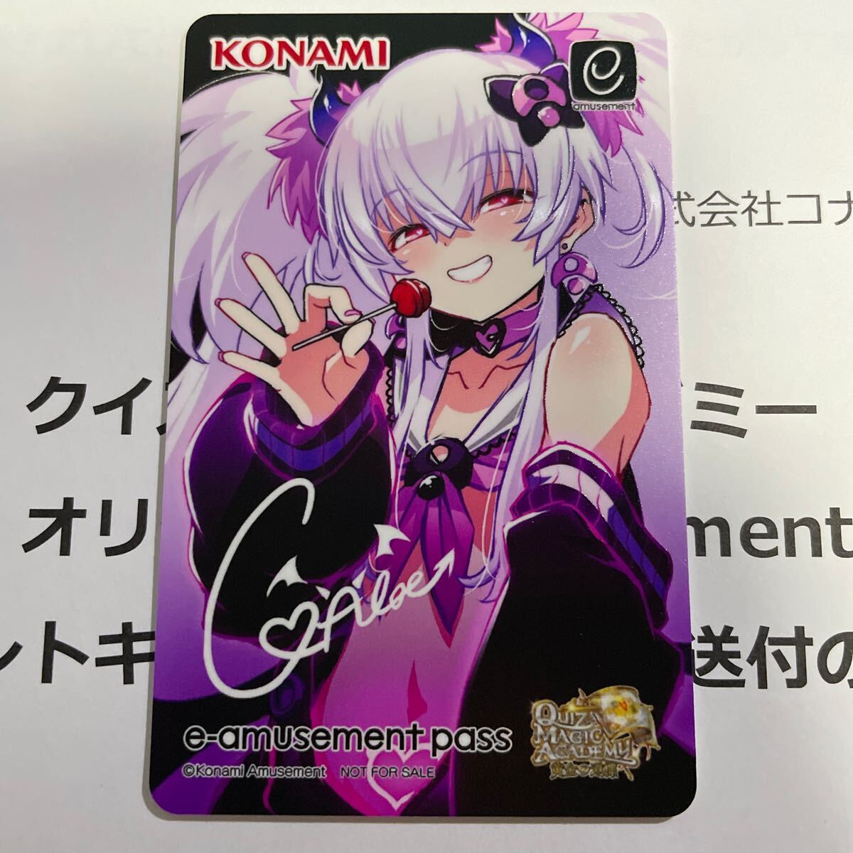 Yahoo!オークション -「ボンバーガール pass」(ICカード Yahoo!オークション -「ボンバーガール pass」(ICカード