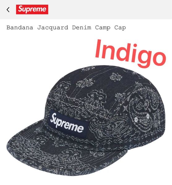 25SS 新品 Supreme Bandana Jacquard Denim CampCap Indigo シュプリーム バンダナ ジャガード デニム キャンプキャップ インディゴ 即完売