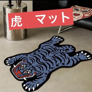 虎 マット フロアマット チベタンタイガー風 ラグ 玄関マット バスマット 新品 チベタンタイガー風ラグマット